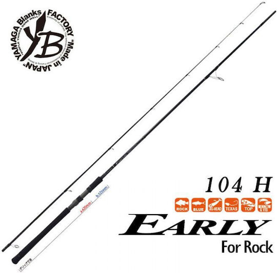 Yamaga Blanks BlueSniper 100MH Plug Special Риболовен прът за Брегово джигуване 3.07м 120гр