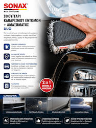 Sonax Duo Σφουγγάρι Καθαρισμού Εντόμων & Αμαξώματος Sonax Duo Σφουγγάρι Καθαρισμού Εντόμων & Αμαξώματος