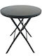 Taurus Auxiliary Outdoor Foldable Metal Table Black 60x60x70cm