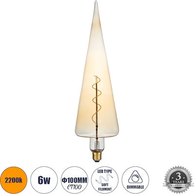 GloboStar Λάμπα LED για Ντουί E27 Θερμό Λευκό 420lm Dimmable