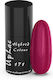 UpLac Хибриден Лак за Нокти 171 Shimmer с Glitter 6мл 1бр