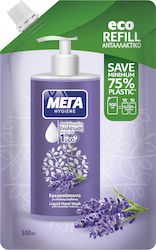 ΜΕΓΑ Hygiene Ανταλλακτικό 500ml