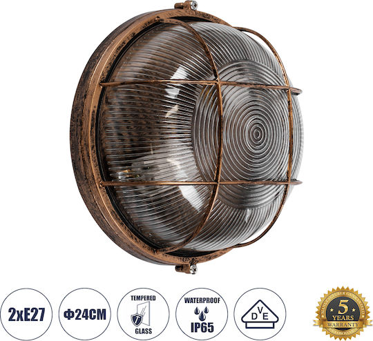 GloboStar Boatlight Στεγανή Χελώνα 24x24x11εκ. GloboStar Boatlight Στεγανή Χελώνα 24x24x11εκ.