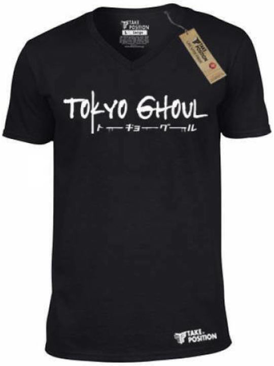 Takeposition T-shirt σε Μαύρο χρώμα