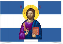 Flag of Saints net stamp Jesus Christ 50x75cm