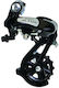 Shimano Altus 8 Скоростна Кутия За Велосипед Отзад 7 / 8 Скорости