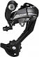 Shimano Altus 9 Speed Οπίσθιο Σασμάν Ποδηλάτου 9 / 11 Ταχυτήτων