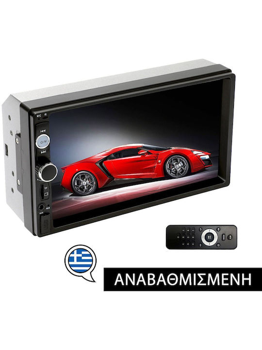 PerVoi Ηχοσύστημα Αυτοκινήτου 2DIN (Bluetooth/USB/AUX) με Οθόνη Αφής 7"
