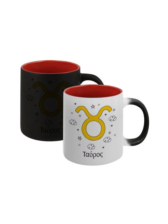 Koupakoupa Κούπα Κεραμική Λευκή 330ml