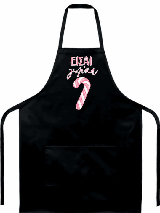 Fly Digital Apron