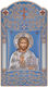Slevori Εικόνα Jesus Christus Silber 8.4x16cm