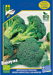 Γενική Φυτοτεχνική Αθηνών Seeds Broccoli Organic Cultivation
