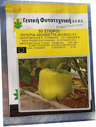 Γενική Φυτοτεχνική Αθηνών Seeds Peppers 50pcs