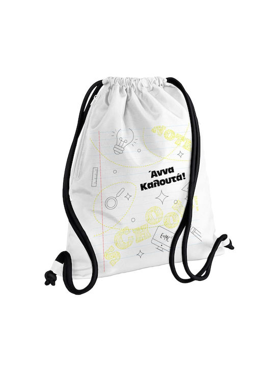 Koupakoupa Επιστροφή Στα Θρανία Με Το Δικό Σας Όνομα Gym Backpack White