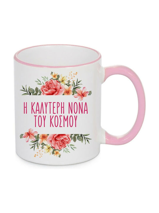 Κούπα Κεραμική Πολύχρωμη 330ml