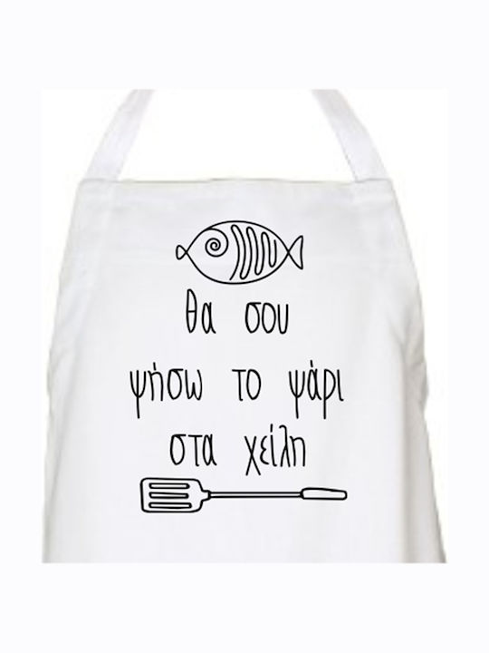 Apron White