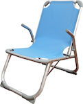 Epiplo-Fos Small Chair Beach Aluminium Blue 54x68x67cm