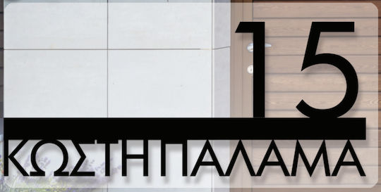 Convex Табела с Число в Черен Цвят 35см CO.MTINX.350-150.3