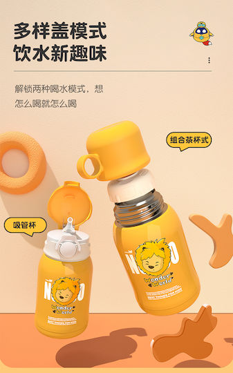NOHOO Kids Water Bottle Stainless Steel with Straw Lion cub 500ml