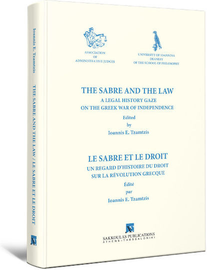The Sabre And The Law / Le Sabre Et Le Droit, 2023