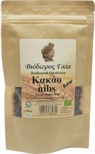 Viodoros Gaia Organic Cocoa Beans Raw Shelled 100gr