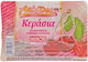 Minos Foods Essbare Dekorationen Rote 150gr