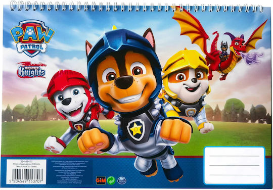 Gim Μπλοκ Ζωγραφικής Paw Patrol A4 21x29.7cm 30 Φύλλα