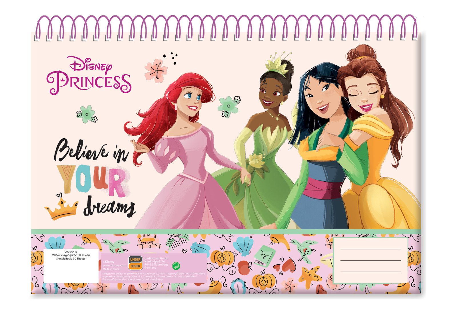 GIM Μπλοκ Ζωγραφικής A4 40Φ Και Αυτοκόλλητα Disney Princess Essentials  331-42416