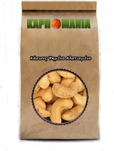 Karpomania Cashews Roasted Salted 350gr K- 8920 -a