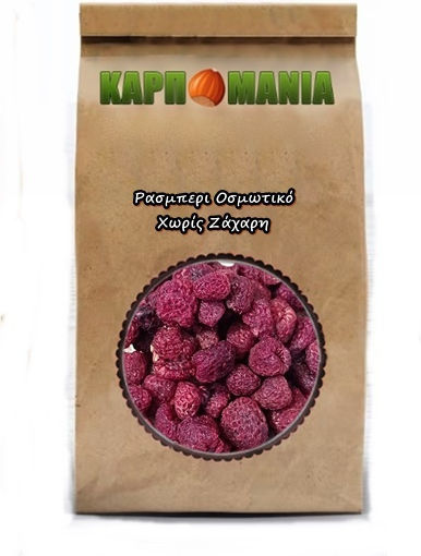 Karpomania Raspberries without Sugar 250gr