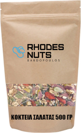 Rhodes Nuts Bardopoulos salad Mix Shelled Without Sugar & Salt 500gr