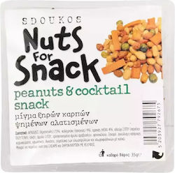Sdoukos - Nuts & Fruits for Snack Mix Roasted Salted 35gr
