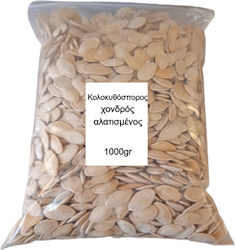 Nutsbox Κολοκυθόσποροι με Αλάτι 1000gr