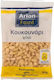 Arion Food Kiefernzapfen 50gr