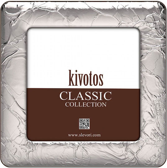 Slevori Silber 12x12cm