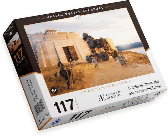 Kids Puzzle The Trojan Horse Outside the Walls of Troy for 6+ years old+ Years 117pcs Ellinoekdotiki