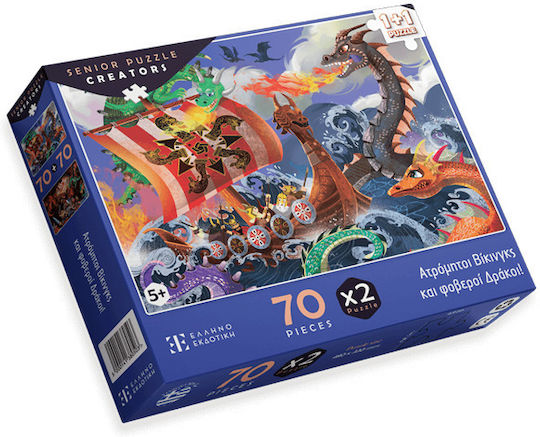 Παιδικό Puzzle Ατρόμητοι Βίκινγκς και Φοβεροί Δράκοι για 5+ Ετών 140pcs Ελληνοεκδοτική