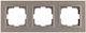 Mono Electric Switch Frame 3 Positions Vertical and Horizontal Installation in Brown Color 500-002336162