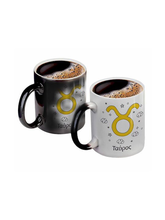 Koupakoupa Κούπα Κεραμική Λευκή 330ml