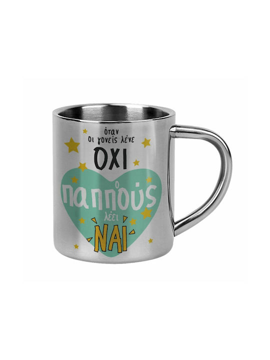 Koupakoupa Mug Metallic Silver 300ml