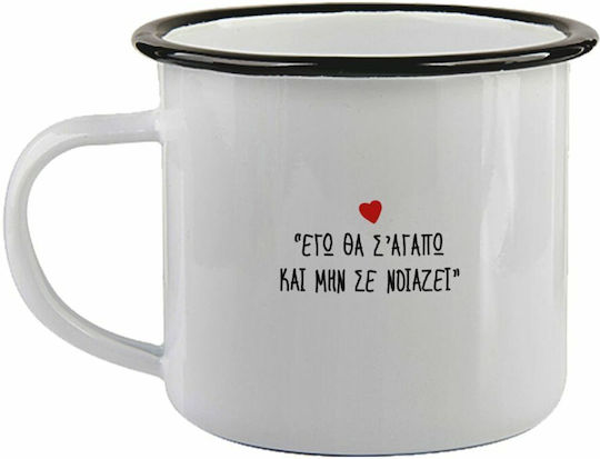 Koupakoupa Mug Enamel White 340ml