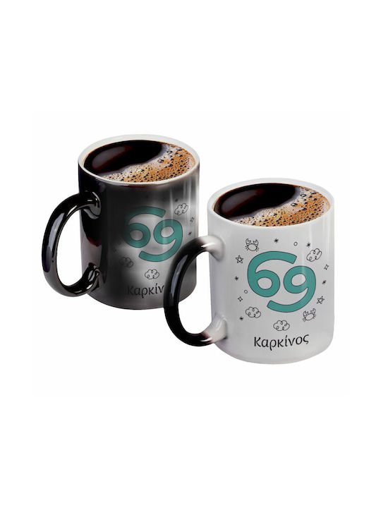 Koupakoupa Wärmewechsel Becher Keramik Weiß 330ml
