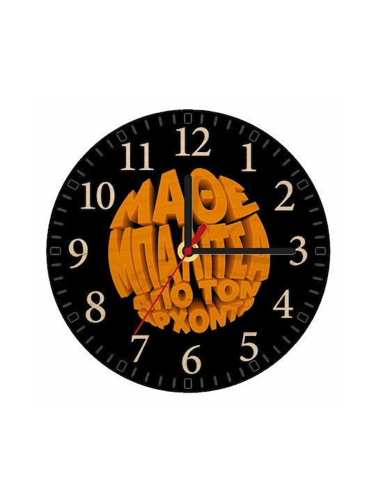 Wall Clock Wooden Black Ø20cm