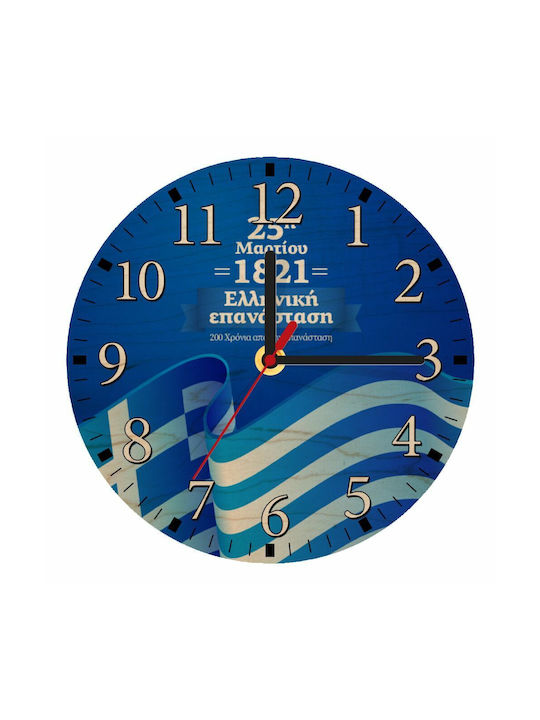 Wall Clock Wooden Blue Ø20cm