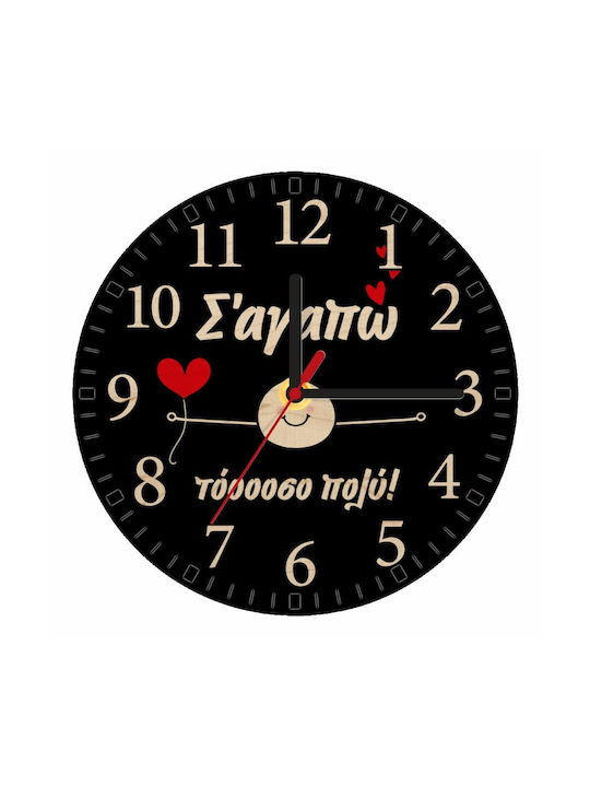 Wall Clock Wooden Black Ø20cm