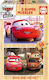 Παιδικό Puzzle Cars για 3+ Ετών 32pcs Educa