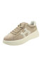 Γυναικεία Sneakers Nude
