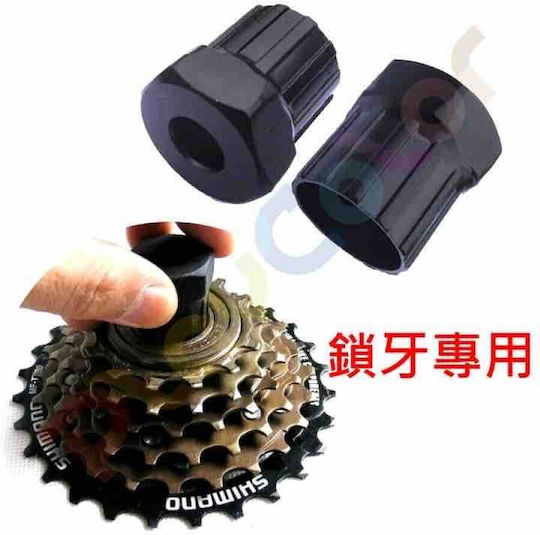 Bicycle Cassette & Freewheel Extractor S63-17-2