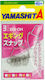 Yamashita Fishing Snap Set 12 Pieces