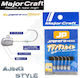 MajorCraft Sled Head Set 5pcs No8 2gr